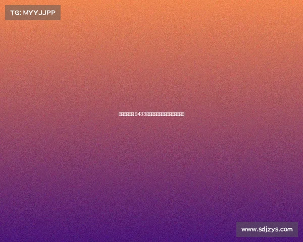 欧冠战术解析 以433阵型为核心的攻防转换与阵地布局