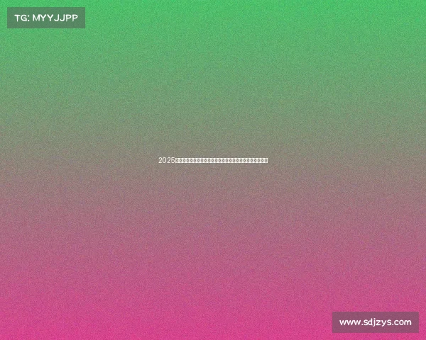 2025五大联赛开赛日期全盘解析英超西甲德甲意甲法甲逐一揭晓